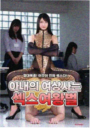 包贝尔哪吒降妖记电视剧