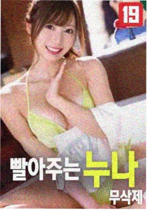 包贝尔胖子行动队电影