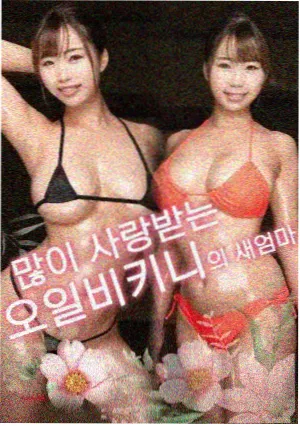 包贝尔扫黑决战电影