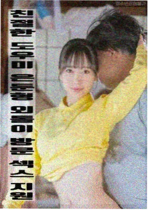 包贝尔西游伏妖篇电影